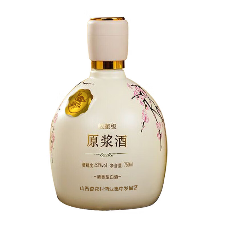 汾杏白酒山西特产原浆酒53度清香型750ml产地纯粮酿造高粱酒 53度 750mL 2瓶