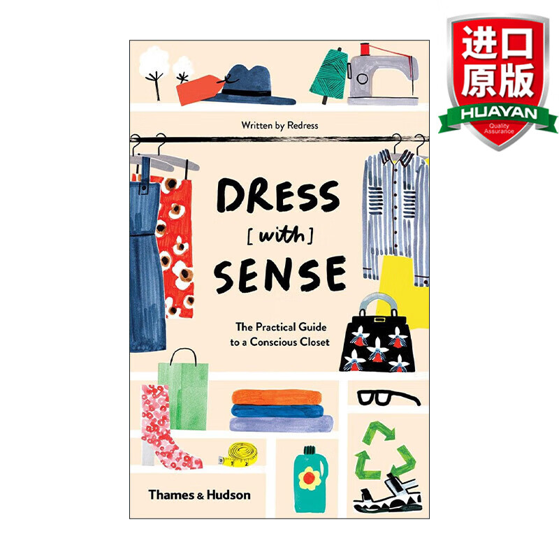 dress [with] sense 英文原版 衣服与感官 丰富衣柜的实用指南 英文版