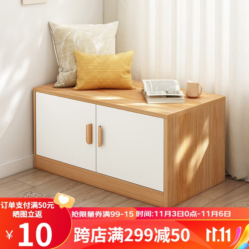 京东飘窗柜商品怎么看历史价格|飘窗柜价格走势