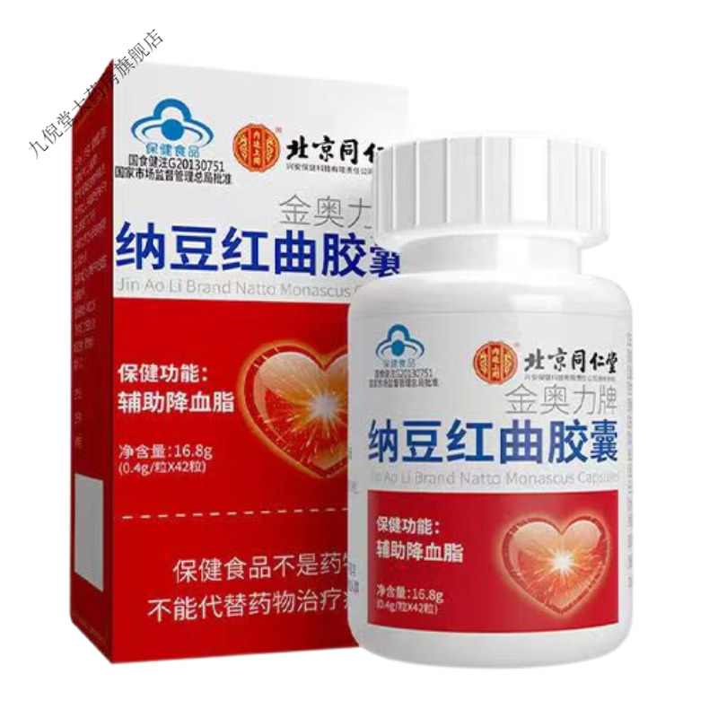 北京同仁堂纳豆红曲胶囊 一瓶装