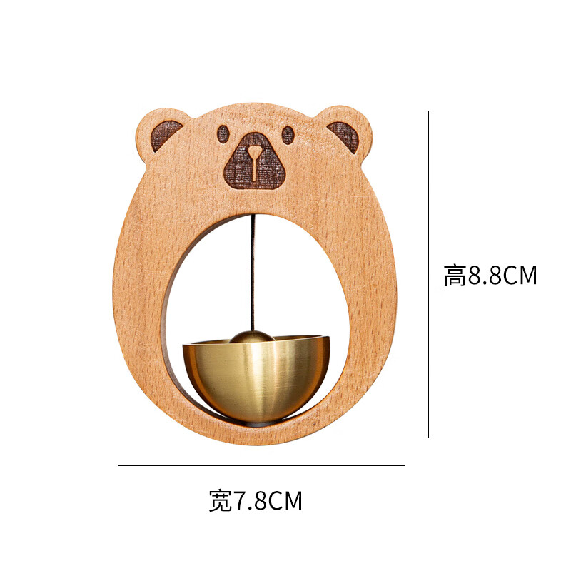 门上卡通小铃铛 店铺进门提醒入户风铃小熊多巴胺门铃吸门式铜铃 熊熊