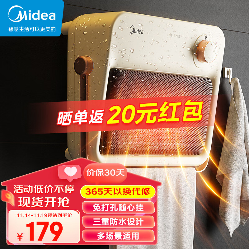 京东数码家电 2023-11-20 - 第22张  | 最新购物优惠券