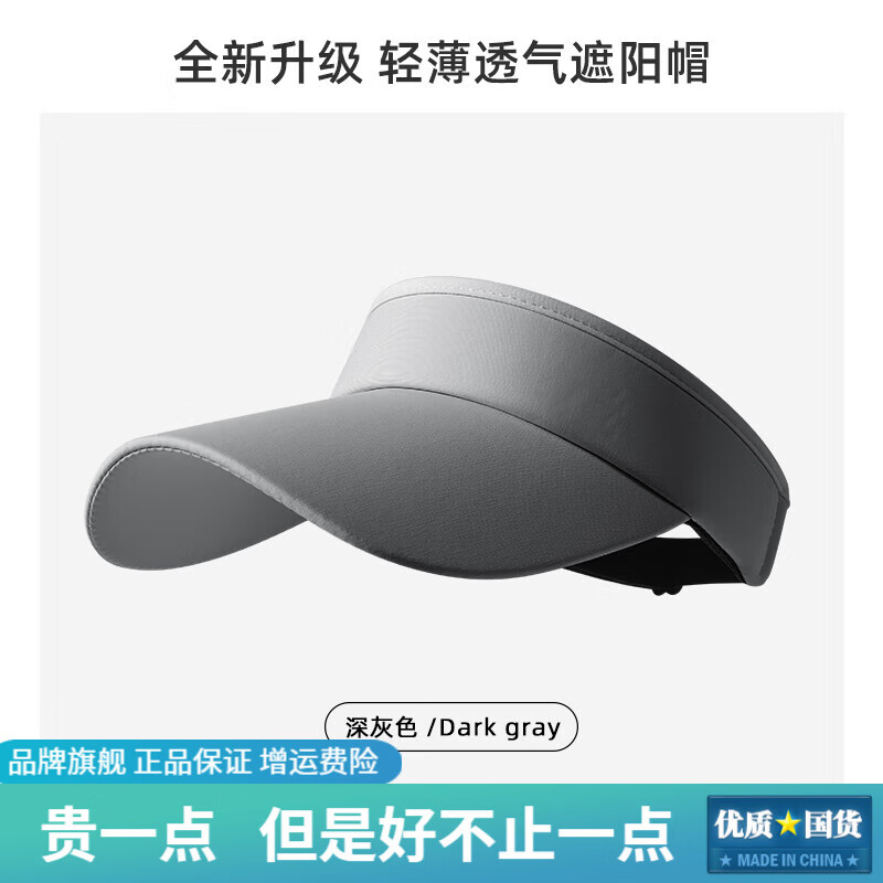 ���ڲ���������������ñŮ�ն�����ñ���������˶��ܲ�����2024�ļ��¿�̫��ñ ���ɫ81962 �ɵ���