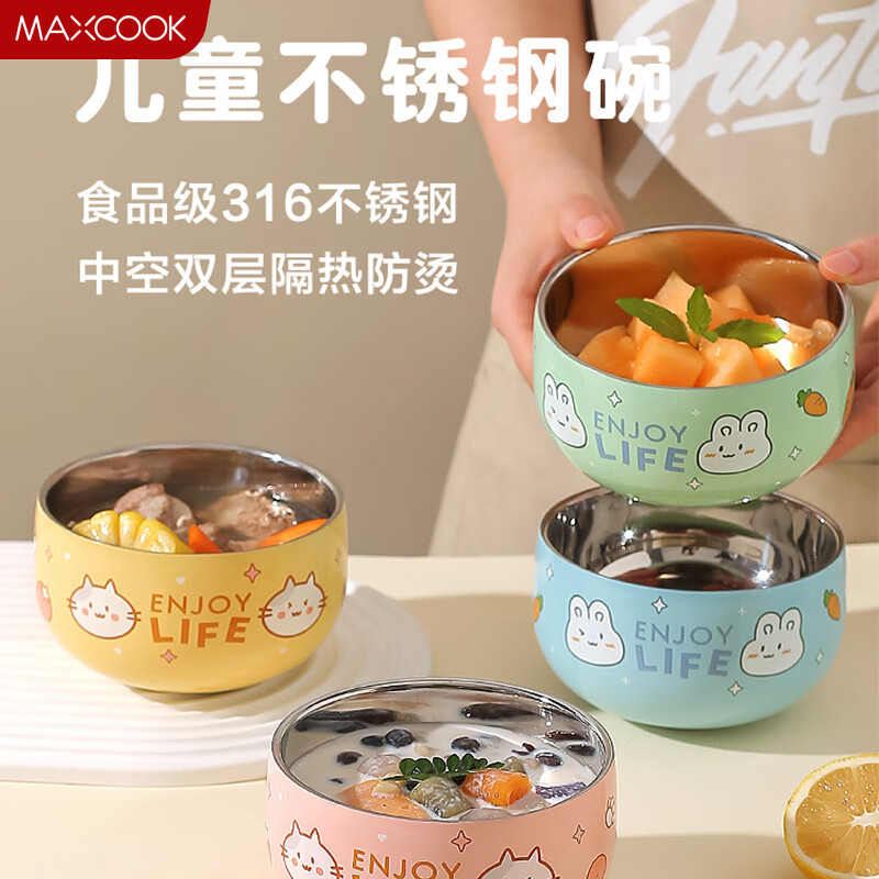 美厨(maxcook)316不锈钢碗 汤碗双层隔热 饭碗餐具面碗12cm 晴蓝小喵MCCU1985怎么看?