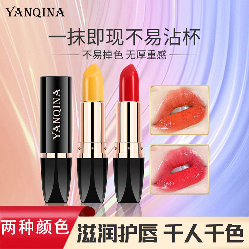 妍琦娜（YANQINA）