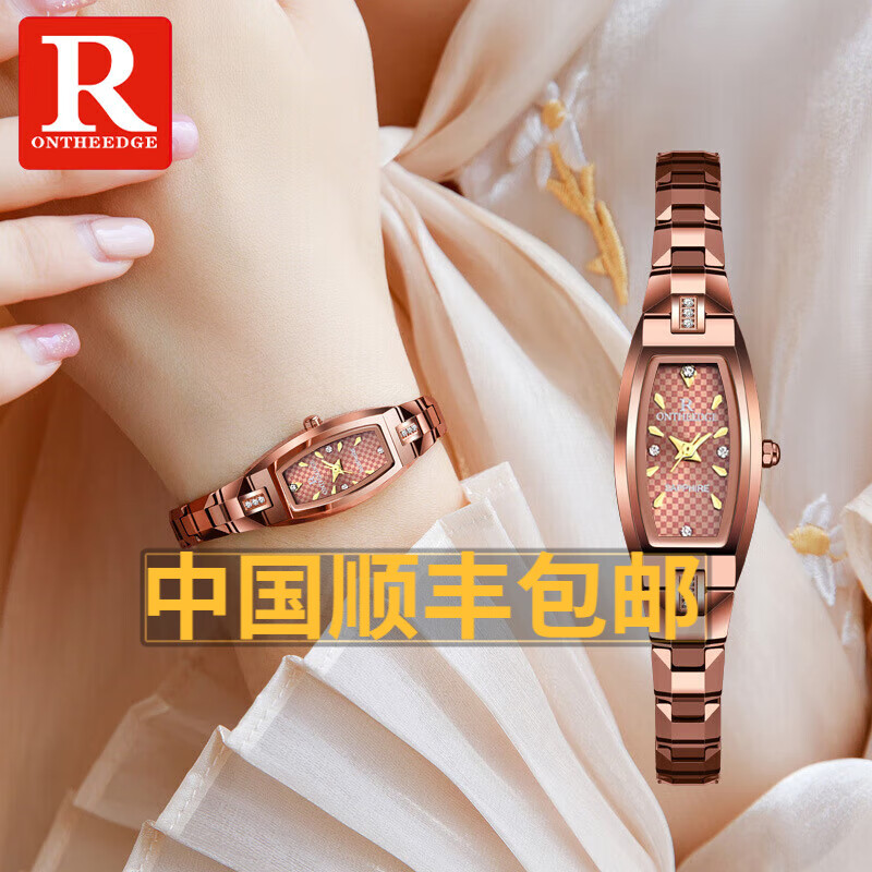 瑞之缘瑞士钨钢方形手表女款手链女式小众轻奢女士腕表防水感小方表