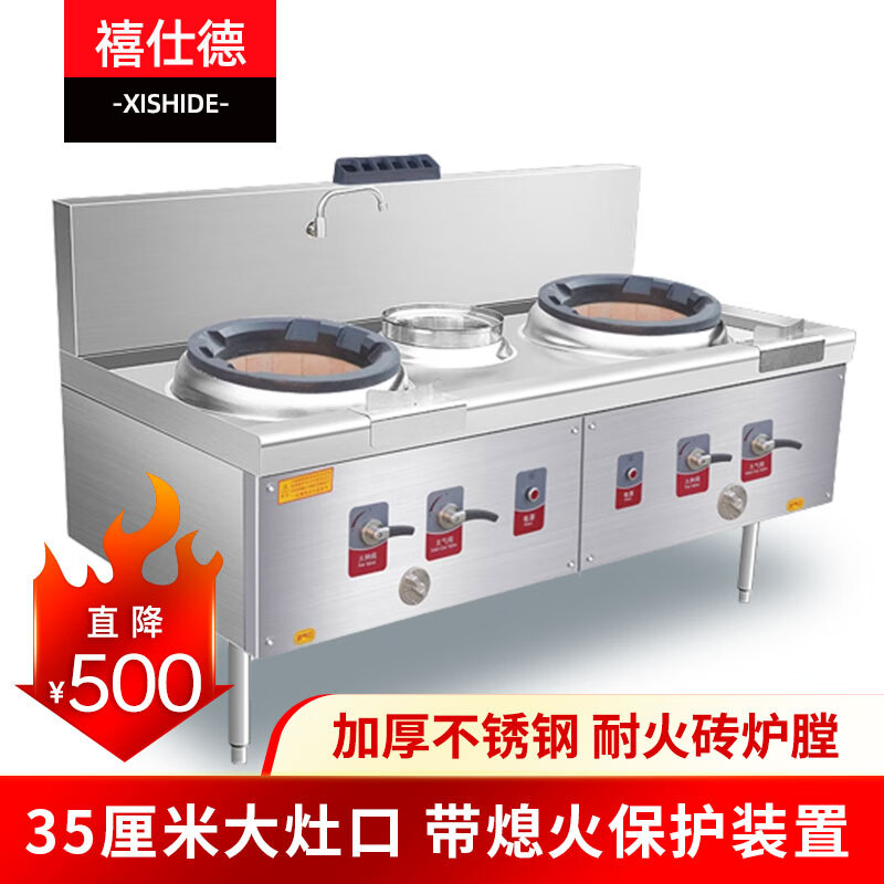 禧仕德商用猛火灶大火力煤气灶耐火酒店天然气饭店专用炒菜燃气灶 1.8*1.0*0.8m双炒单温灶 烧液化气