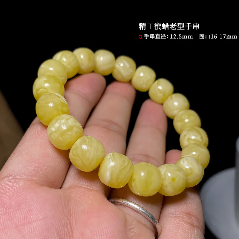 聽筠天然俄料蜜蠟手串滿蜜白花蠟琥珀手工老型圓桶珠單圈男女士手串鏈 蜜蠟老型手串12.5mm