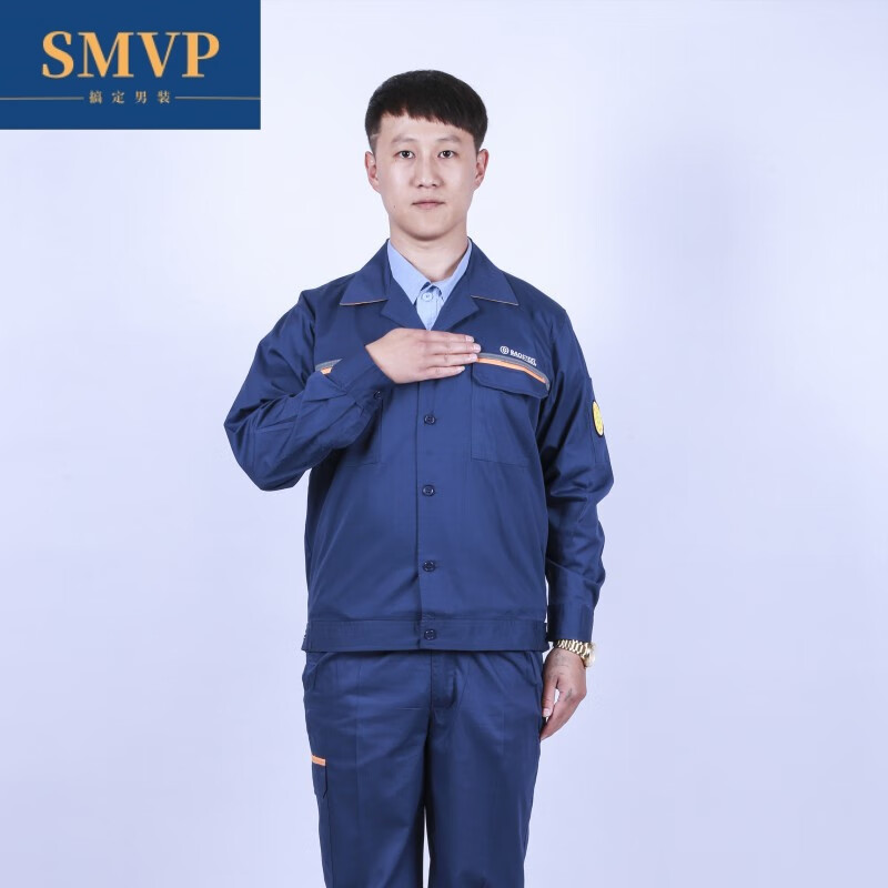 smvp宝武工作服新款夏季宝钢套装蓝灰色钢铁车间工装集团中冶炼钢工衣