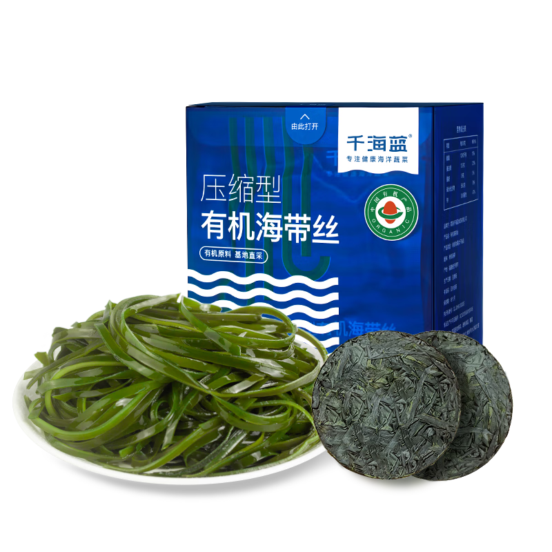 千海藍有機壓縮海帶絲干貨圓餅烘干泡發(fā)涼拌霞浦福建小包裝盒裝 1盒＋贈1片（共11片）