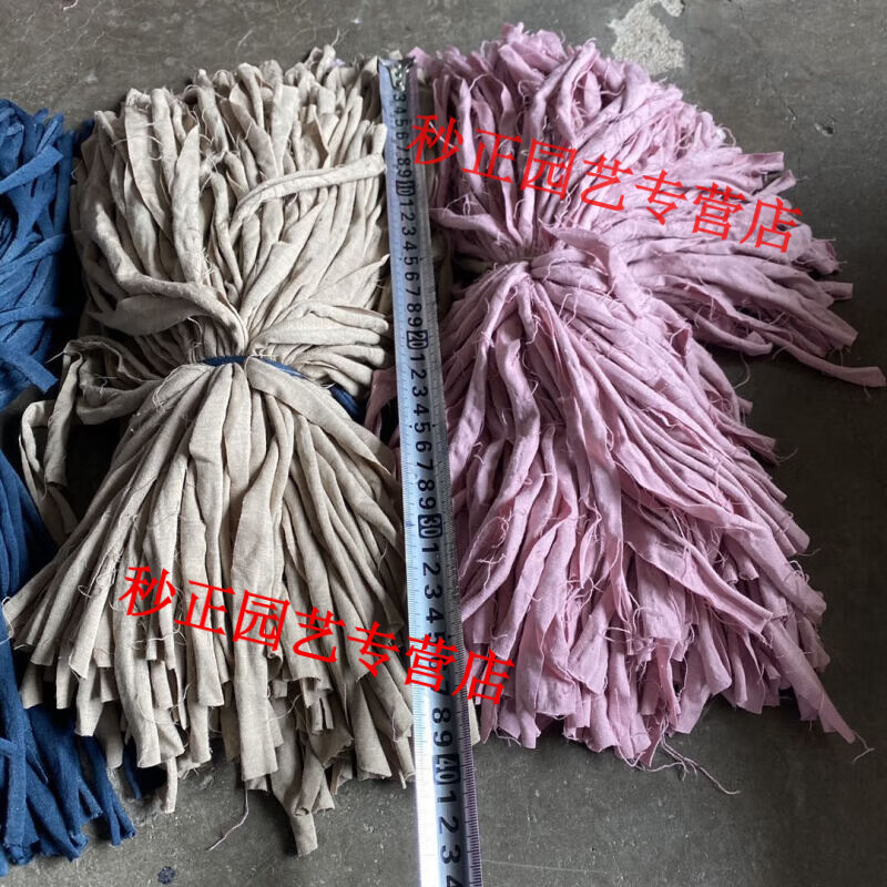 OIMG火龙果布条绑带定型尼龙弹力化纤棉短布条花椒捆扎绳布带枝条固定 涤棉2.5公斤长35-40厘米颜色随机