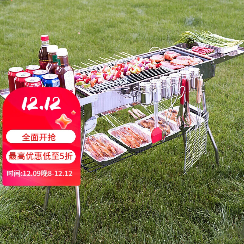 尚烤佳 烧烤炉 不锈钢烧烤架 家用便携木炭烧烤架 户外木碳烧烤炉 烤肉架 烧烤工具套装