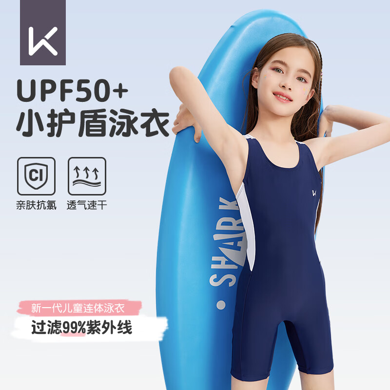 Keep儿童泳衣女孩连体青少年专业训练中大童竞速泳装 藏青色 16码 