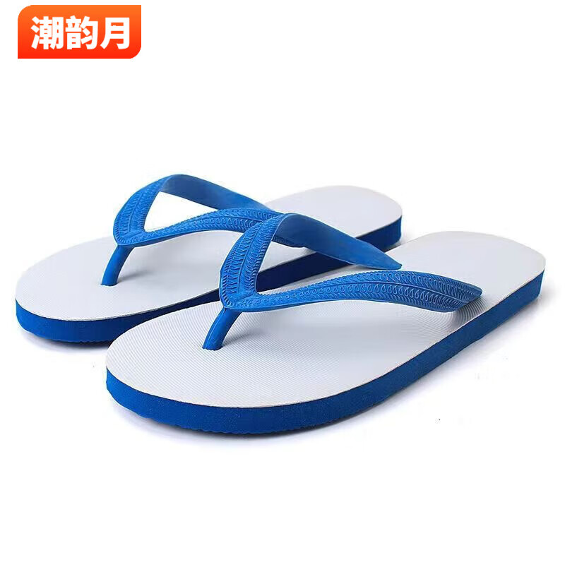 潮韵月广东富豪男士人字拖夏季潮流居家防滑耐磨eva橡胶人字拖 蓝色