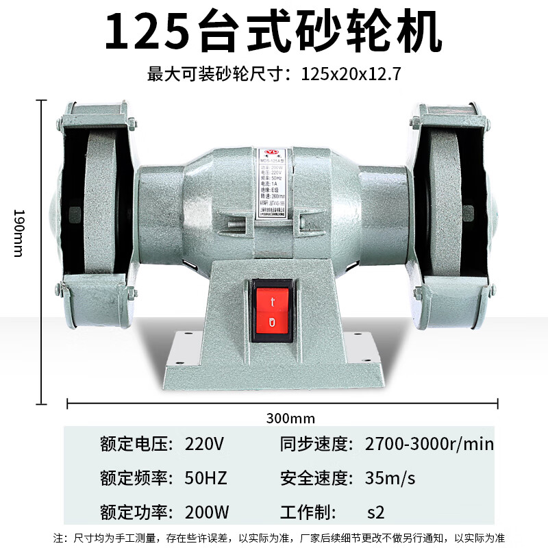 妙普乐台式砂轮机 除尘环保型砂轮机重型台式立式工业级大功率250mm