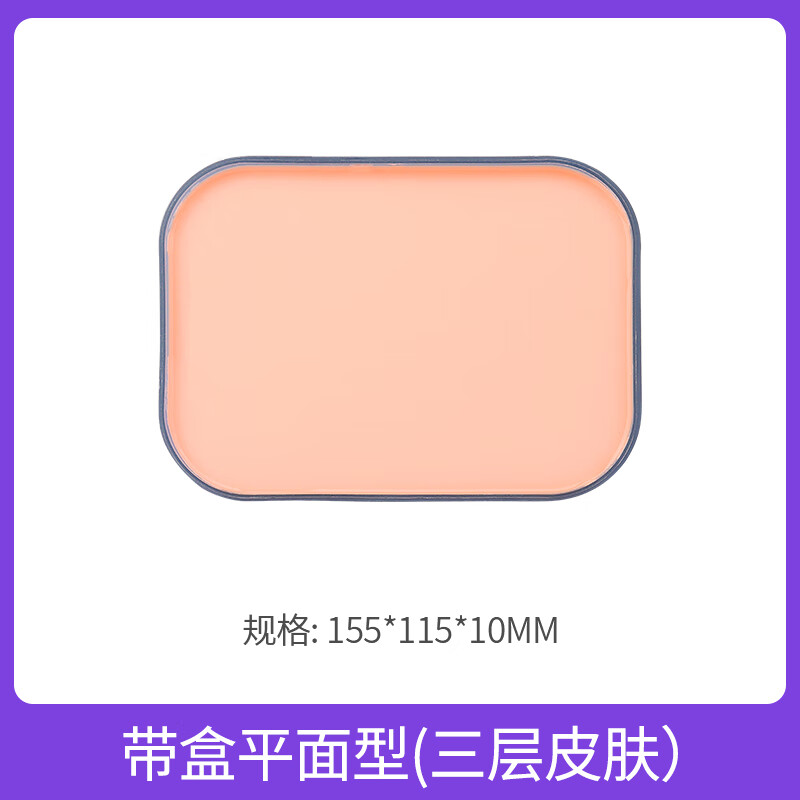 医学生外科手术皮肤缝合练习模型器械包硅胶伤口打结缝线工具模具 带