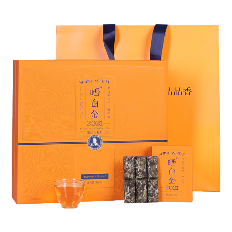 品品香白茶 福鼎白茶晒白金老白茶2021年原料白牡丹360g茶叶礼盒 四年陈