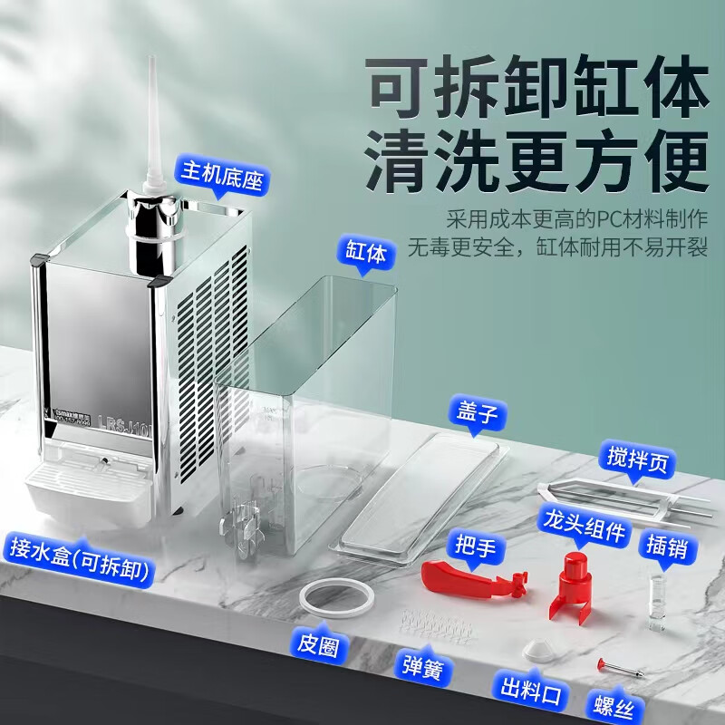 2025年饮料机哪款最值得买？这5款超高性价比，冷饮热饮都能搞定，家庭必备-图片1