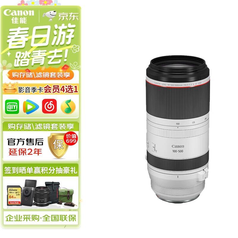 问一问佳能RF100-500mm F4.5-7.1 L IS USM镜头真实感受评测？真实情况如何？