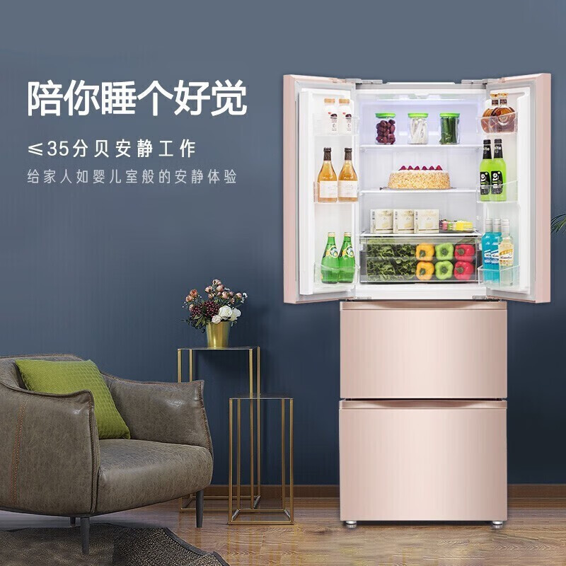 格力（GREE）晶弘冰箱法式多门三门变频风冷无霜WIFI智控离子净味300升静音节能京东小家智能生态 BCD-303WIPQCL/玫瑰金