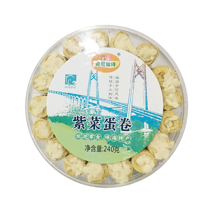 迪尼仙诗广东珠海特产紫菜蛋卷紫菜凤凰蛋卷酥脆休闲办公零食 紫菜蛋卷