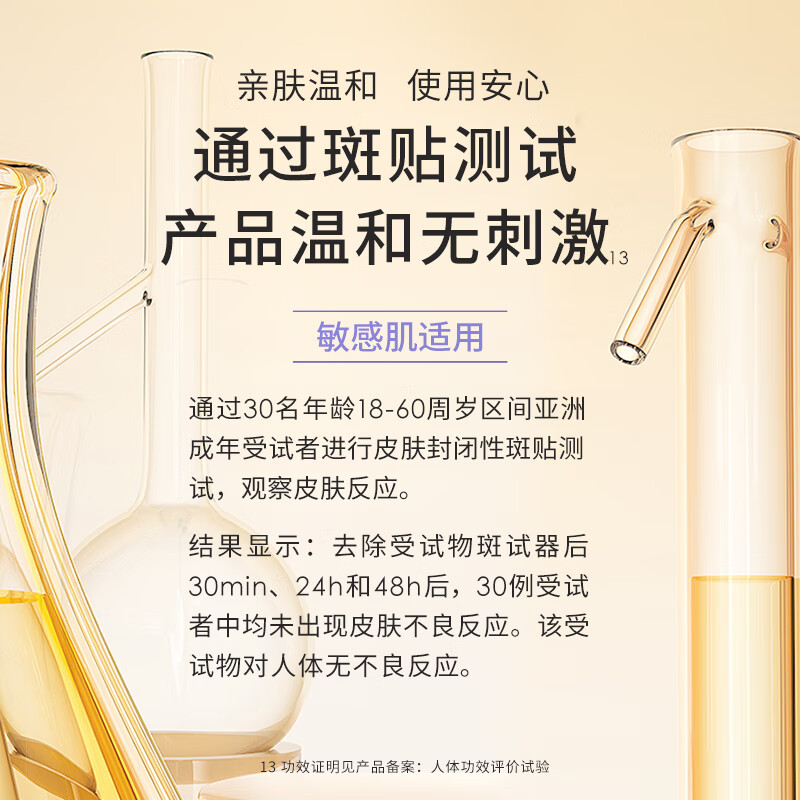 孕妇护肤品哪个牌子好?测评这3款温和安全,呵护妈妈肌肤