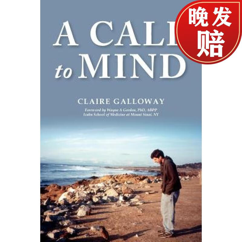 【4周达】a call to mind: a story of undiagnosed childhood