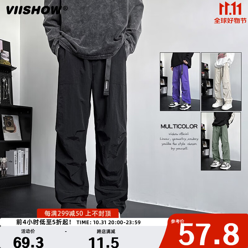 viishow2023秋季新款腰带校园伞兵裤休闲裤男简约纯色百搭设计款裤子 黑色 L使用感如何?