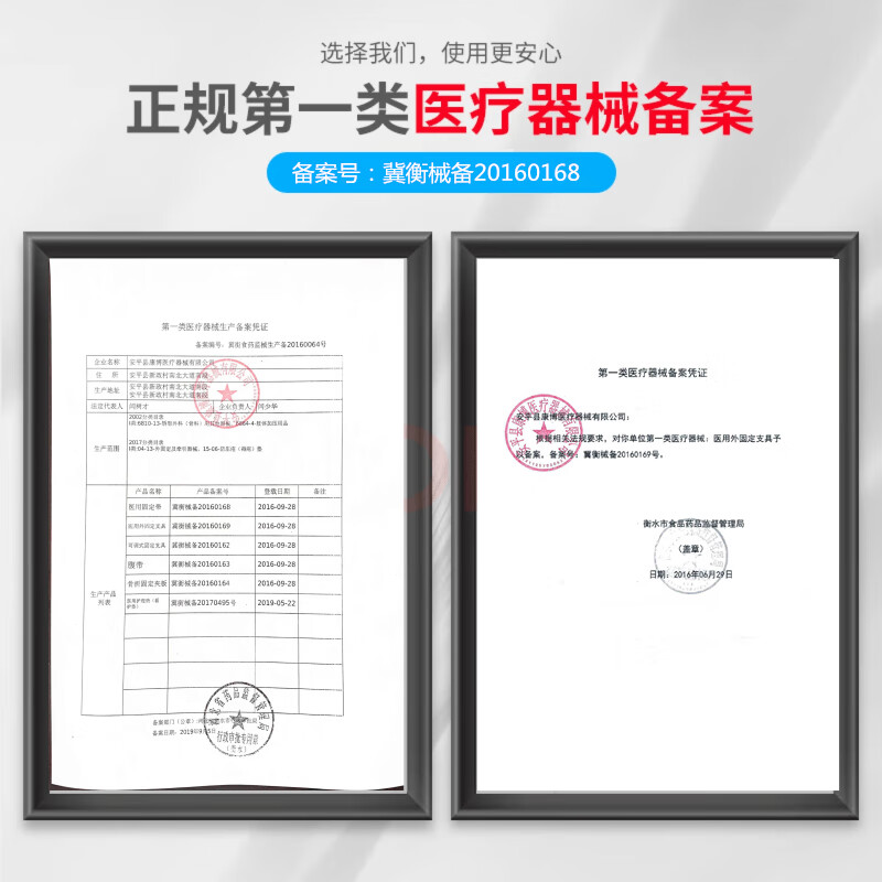 前臂手腕骨折夹板固定护具医用腕关节固定支具小臂手掌腕部尺骨桡骨骨折腕管综合征康复护腕男女士固定器支架 前臂支具腕关节手腕骨折护腕固定护具 左手左臂加长款