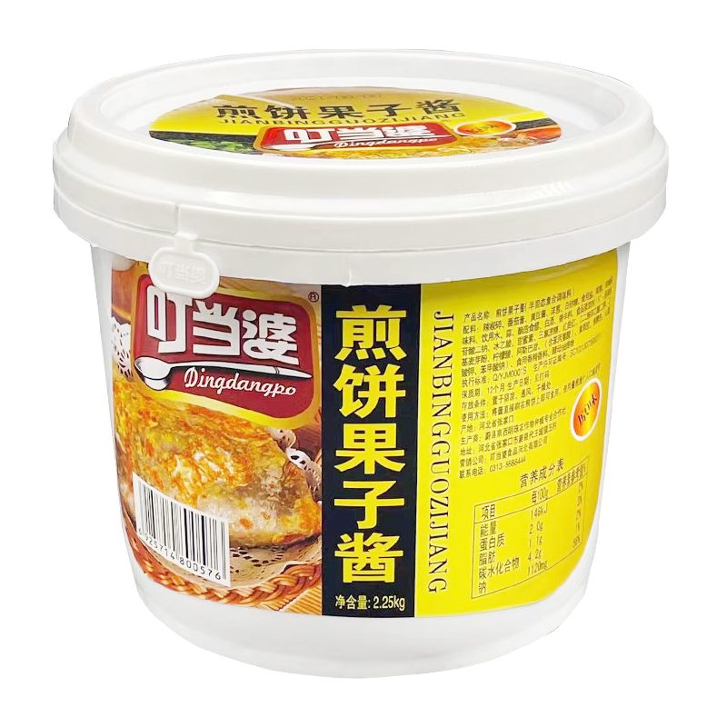 叮當(dāng)婆煎餅果子醬醬手抓餅雞蛋灌餅烤冷面醬香餅雜糧餅專用商用 2.25公斤原味