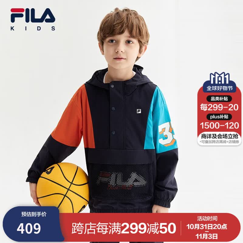 FILA斐乐童装儿童外套2023夏季新款男大童休闲运动薄款连帽上衣潮 RD宝蓝-NV 165高性价比高么？