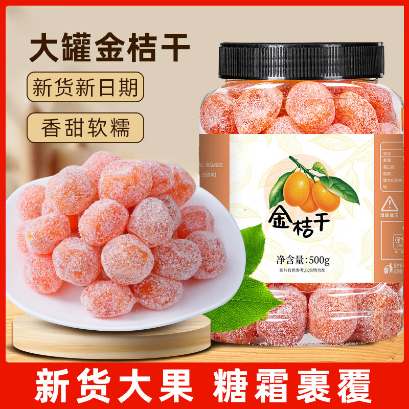 ڲֻèǽ۸شɽѩ500gװ۽ٸССʳ ۸ɡ500g*1(޳) 15.8Ԫ