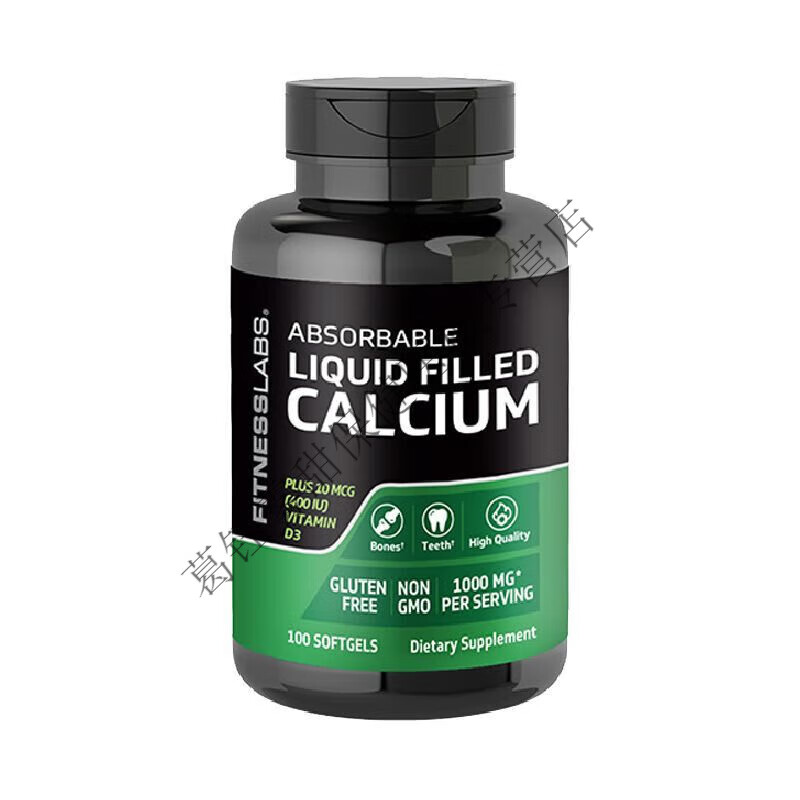 美国进口液体钙100粒软胶囊高钙中老年儿童青少年软糖补钙易吸收 进口