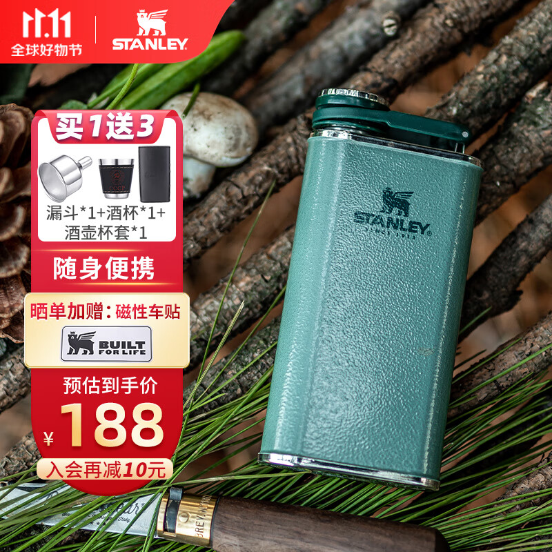 哪个App有便携酒壶价格曲线|便携酒壶价格比较