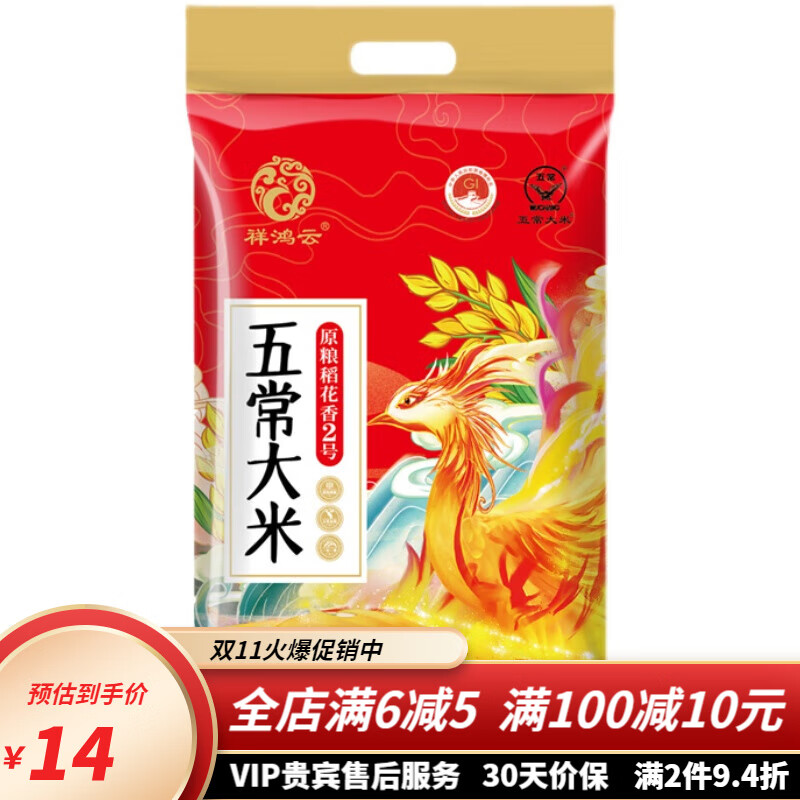 ������峣����20��ԭ��������2�ŵ������׶���������5kg���㹱��10��Բ ��ѡ���㹱��5��