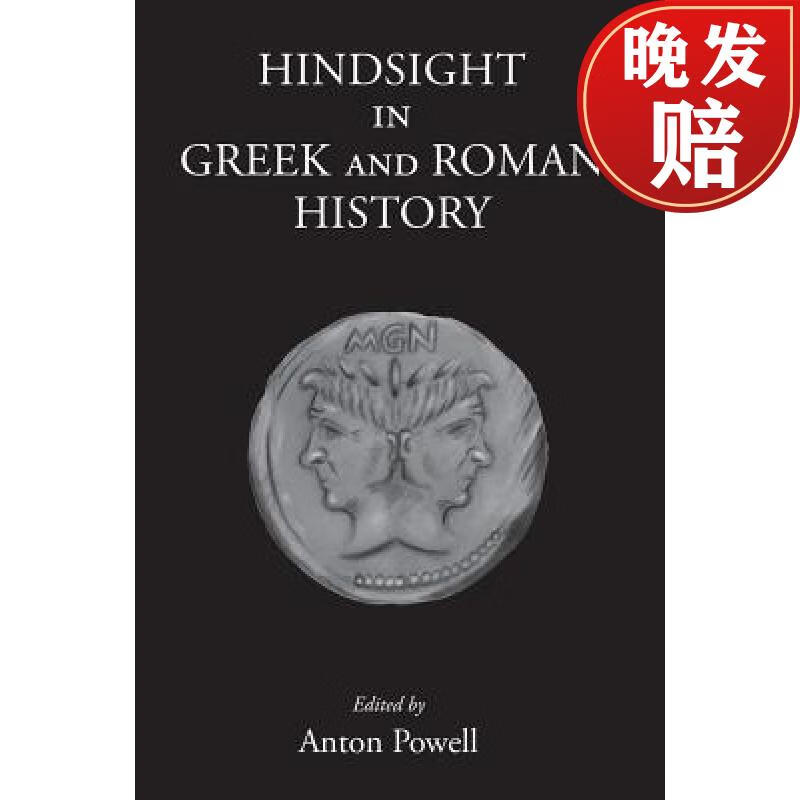 【4周达】hindsight in greek and roman history