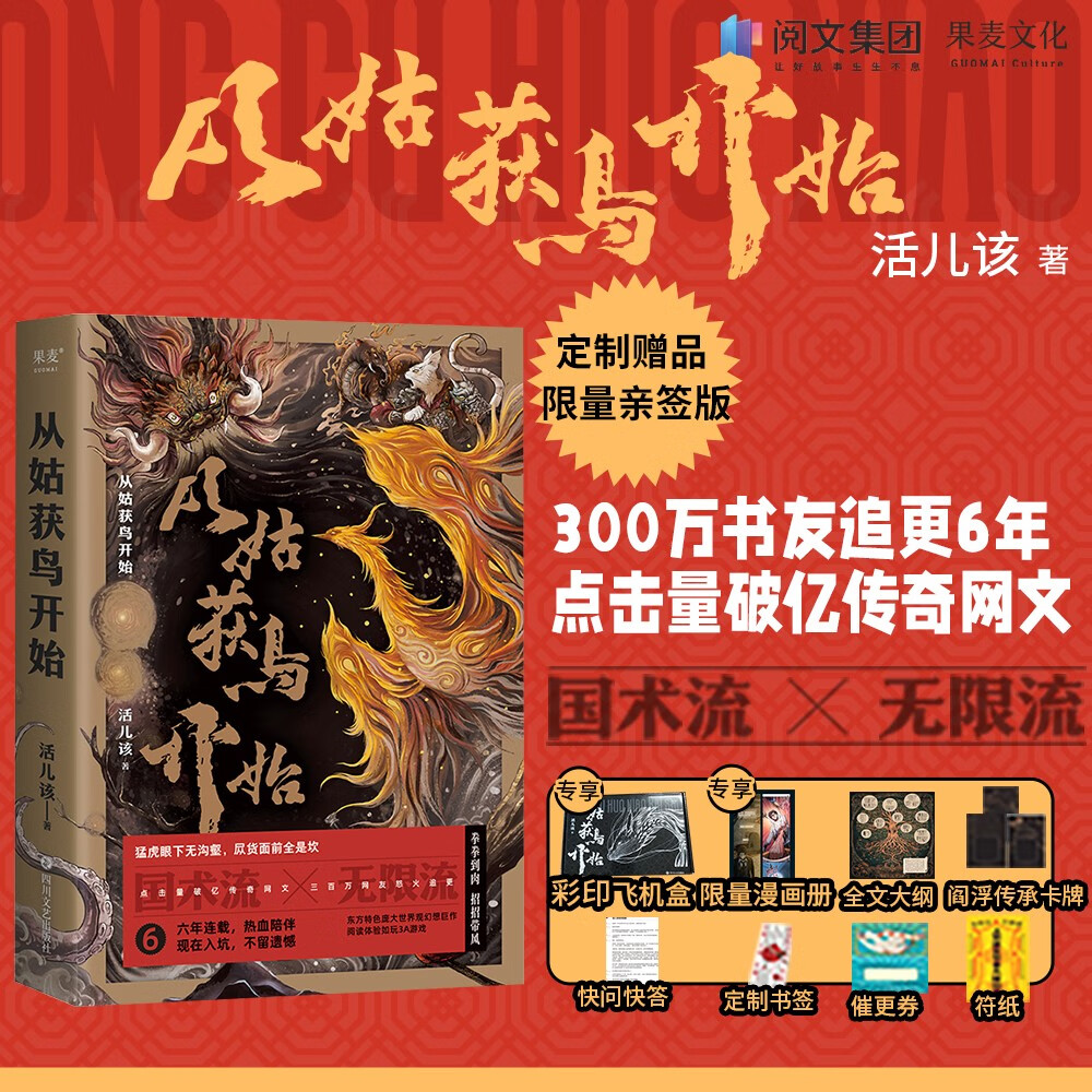 京东图书文具 2024-03-01 - 第29张  | 最新购物优惠券