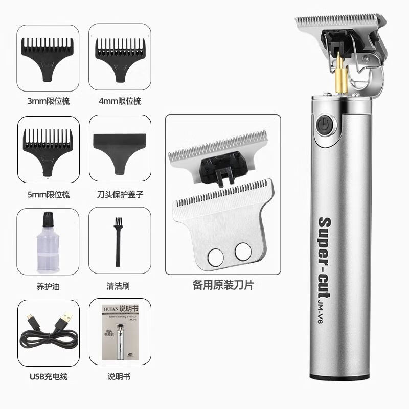 京悠雨络腮胡专用剃须刀电动男士修胡子造型器修理鬓角毛修剪器电动推子神器 德国精工太空银+1备用刀头-直充款男士理容剃须刀