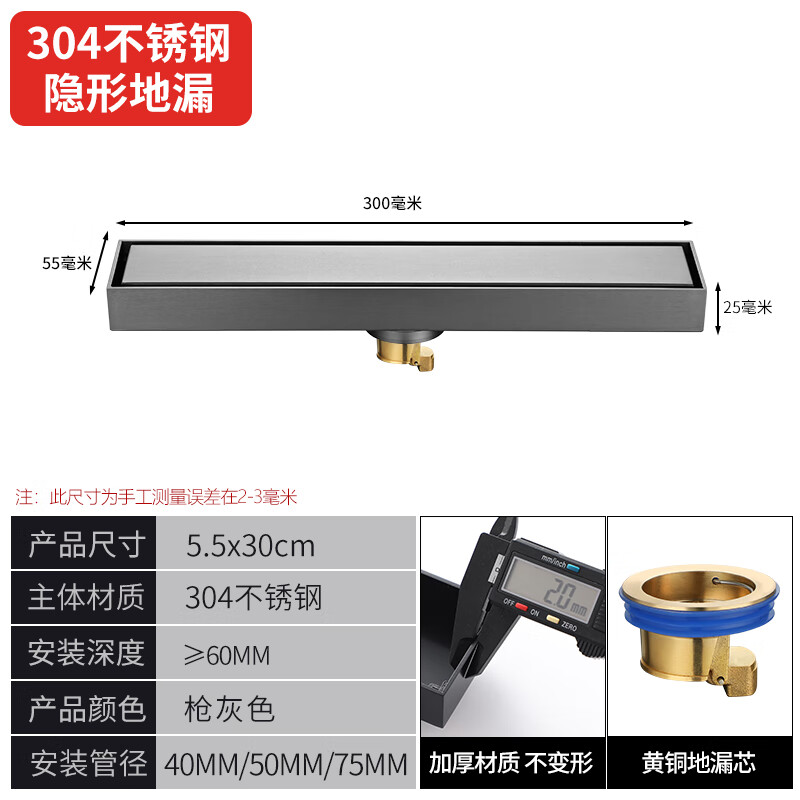 施韵令不锈钢304地漏隐形加厚防臭地漏大排量淋浴室卫生间地漏侧排 嵌