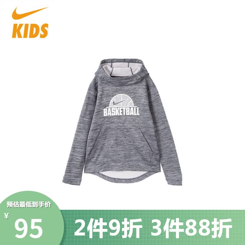 NIKE耐克童装大童(7岁+)卫衣 THRMA HOODIE PO NK BB 939549-050 S(适合140/68)使用感如何?