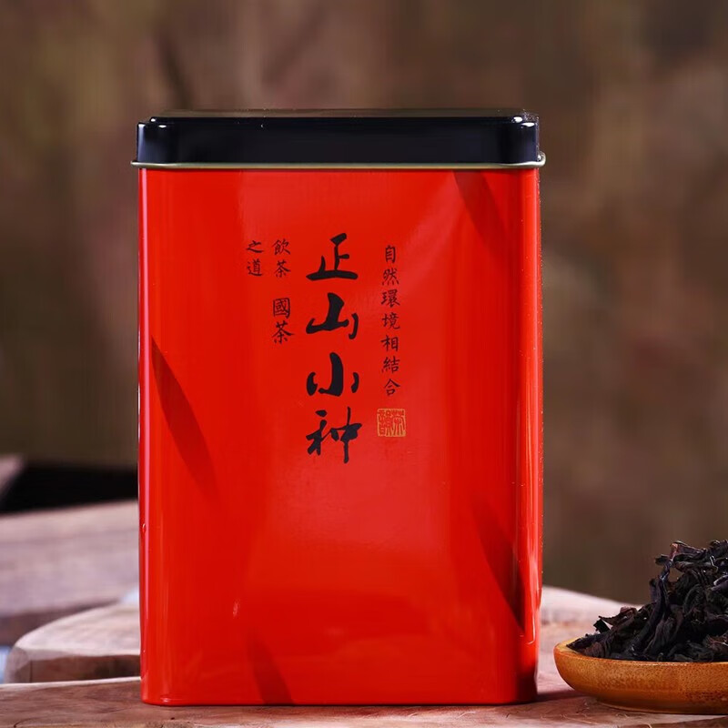 西湖江南茶叶 正山小种一级红茶武夷山原产浓香型罐装50g自己喝年货送礼物