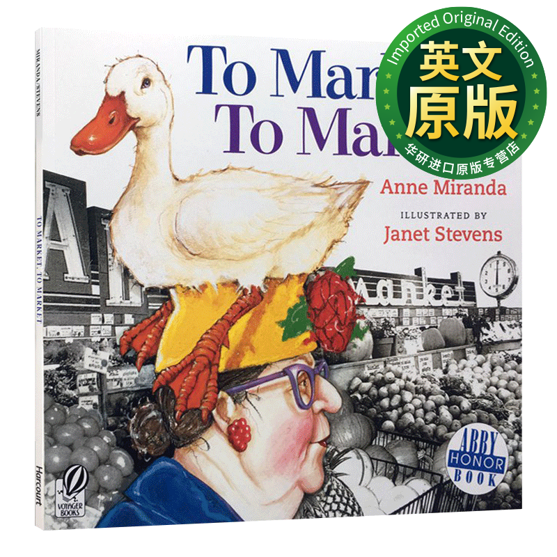去市场 to market, to market 吴敏兰书单 儿童启蒙英语入门图画书
