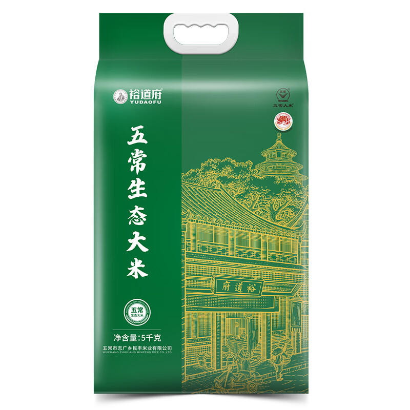 裕道府大米東北核心產(chǎn)區(qū)煮粥真空大米團(tuán)購福利 五常生態(tài)大米 5kg*1袋