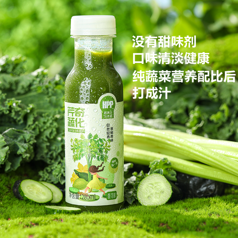 食芳溢唯可鲜芹齐蔬化蔬菜汁280ml瓶装芹菜汁剂营养早餐果蔬汁整箱