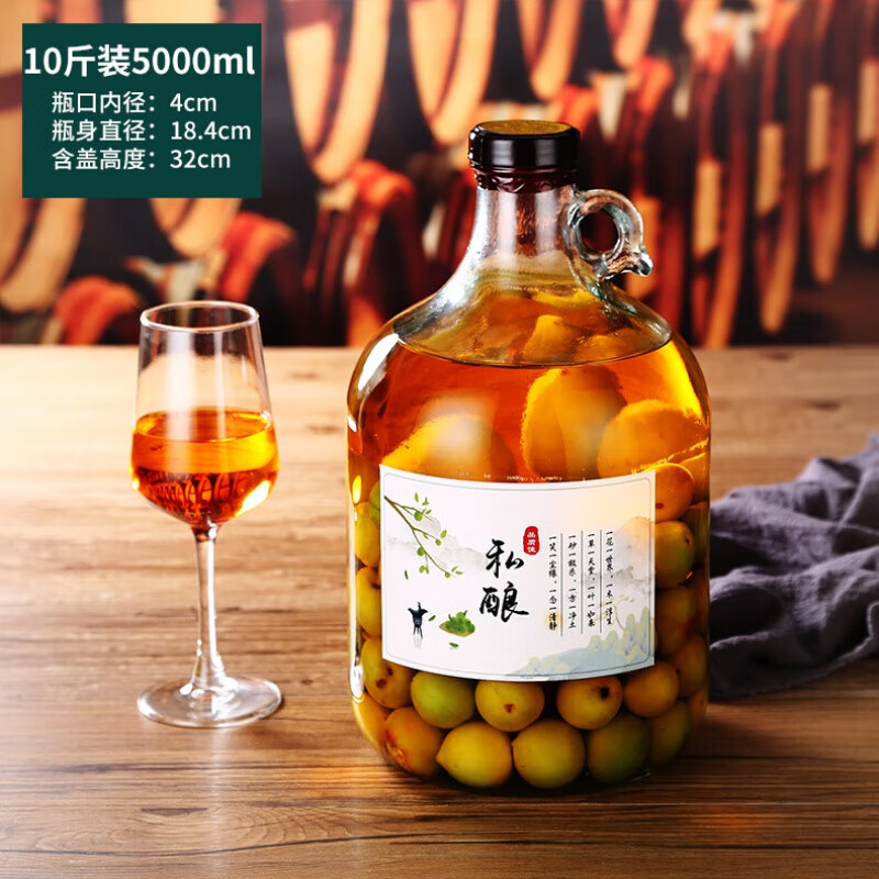 瓶樽天下釀酒玻璃瓶大號加州紅酒泡酒瓶子密封罐藥酒果酒瓶葡萄酒自釀容器 升級款加厚-10斤