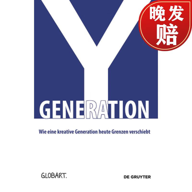 【4周达】generation y: wie eine kreative generation heute