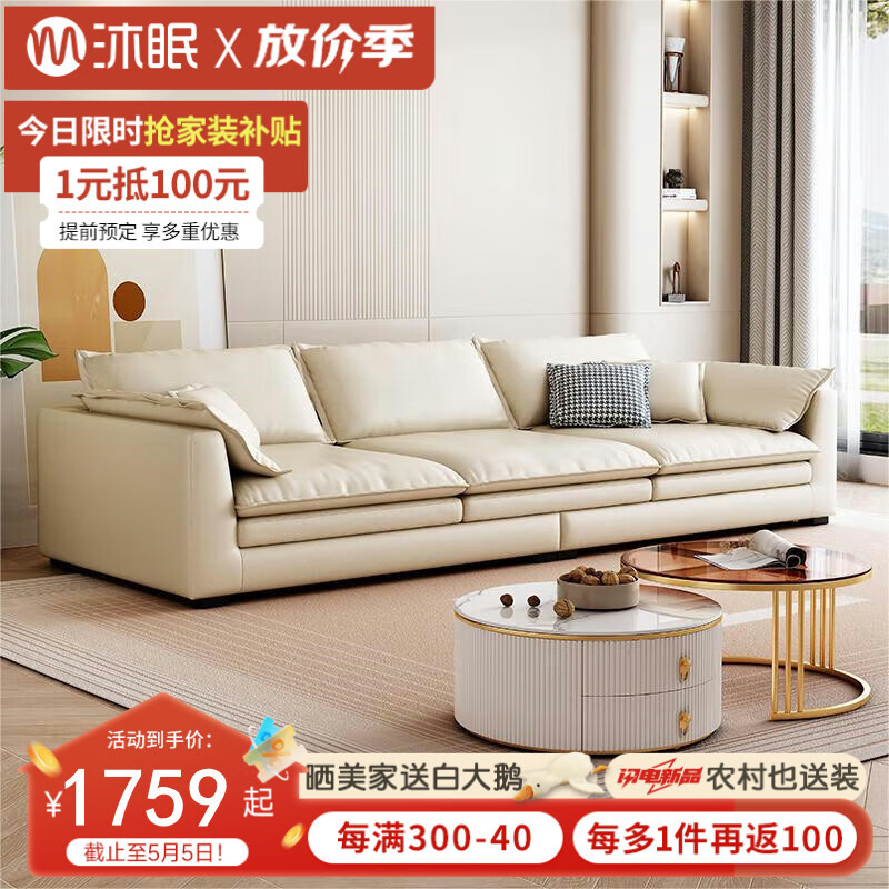 沐眠科技布沙发客厅家用现代简约小户型贵妃布艺沙发SH-2226 2.6 2.6米小四人位