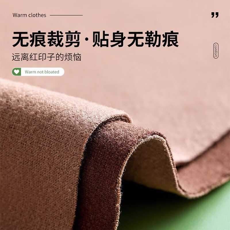 华婷露（Huatinglu）德绒保暖内衣女带胸垫V领背心秋冬季加绒加厚内搭蓄热打底衫内穿 卡其 2XL(110-130斤)