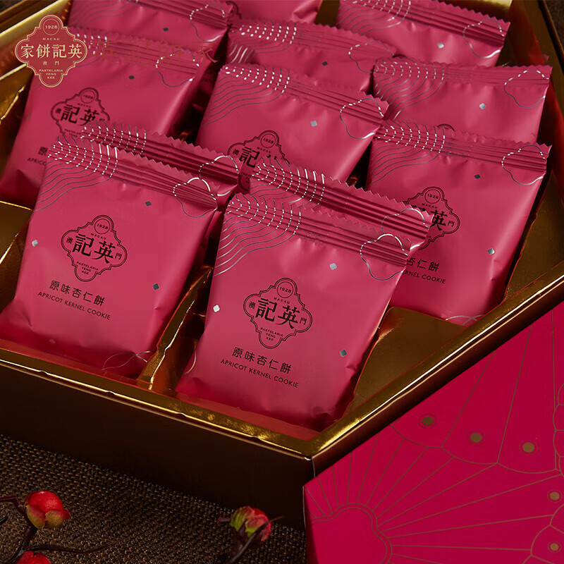 英记英记饼家澳门特产手工杏仁饼伴手礼中式特色糕点过年礼盒手信进口