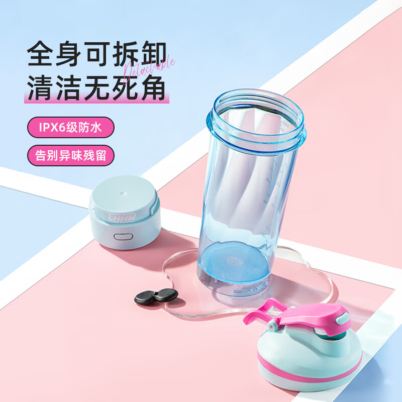 LHHW路汗威新款全自动磁力搅拌杯冲泡蛋白粉运动水杯电动旋转杯子女 曜黑700ml【搅拌叶可取出】